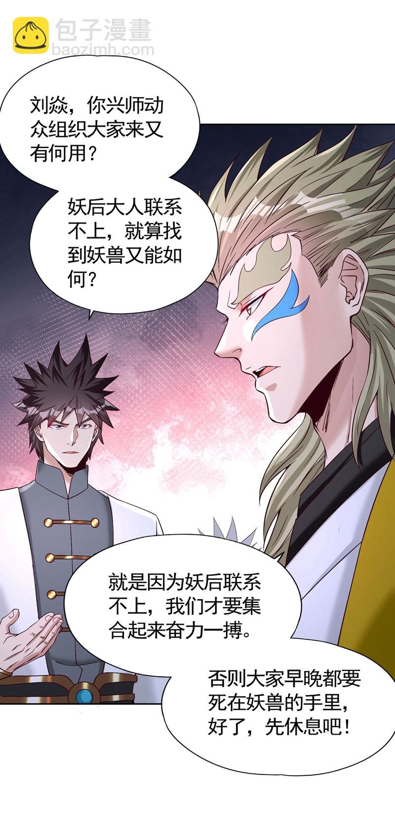 第420话 一个活人都没有？！