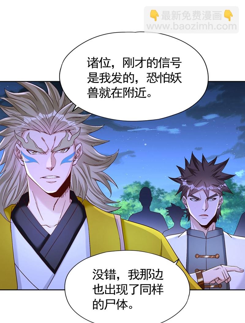 第420话 一个活人都没有？！