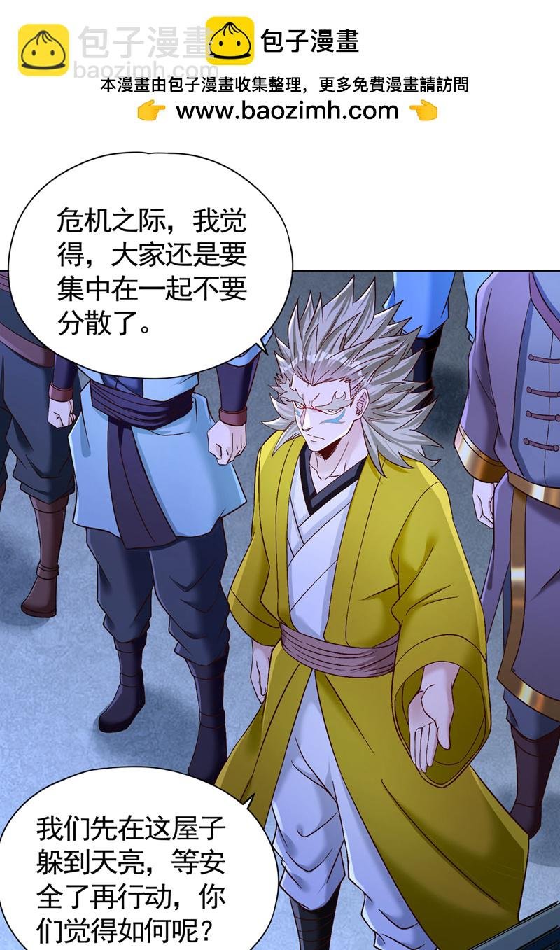 第421话 条件很诱人
