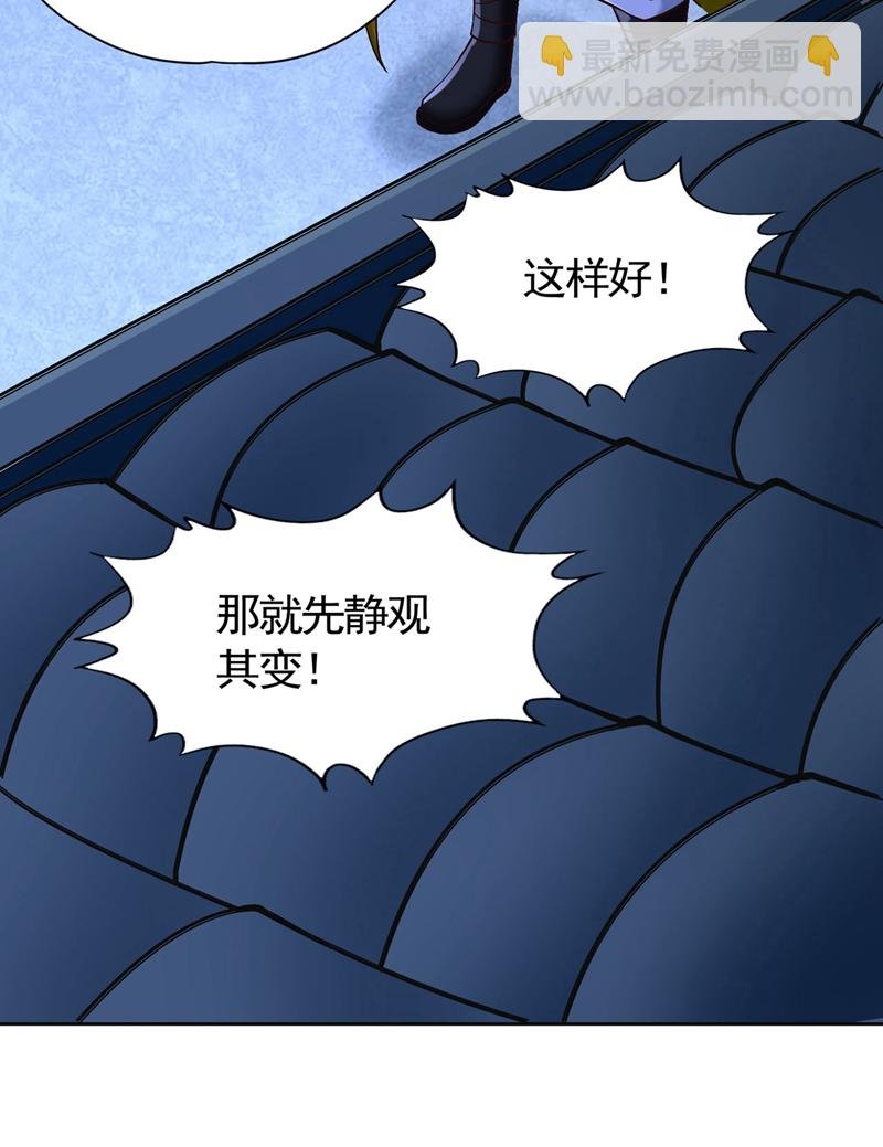 第421话 条件很诱人