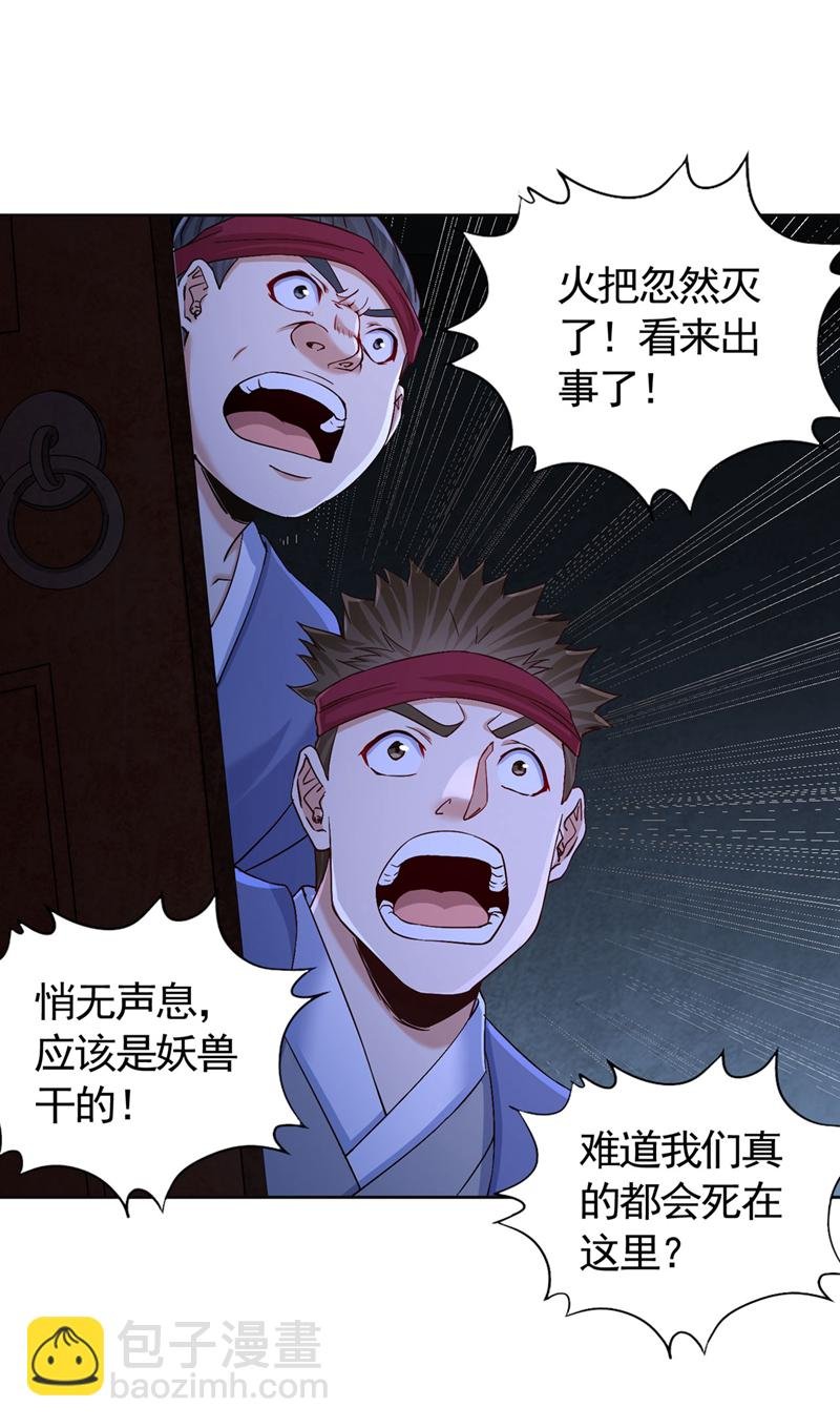 第421话 条件很诱人