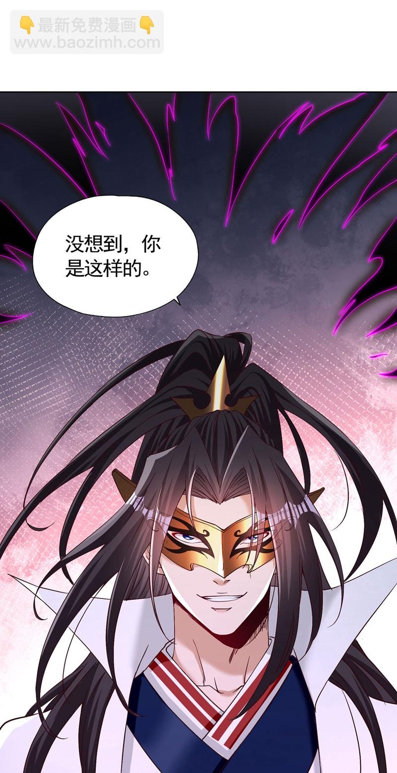 第421话 条件很诱人