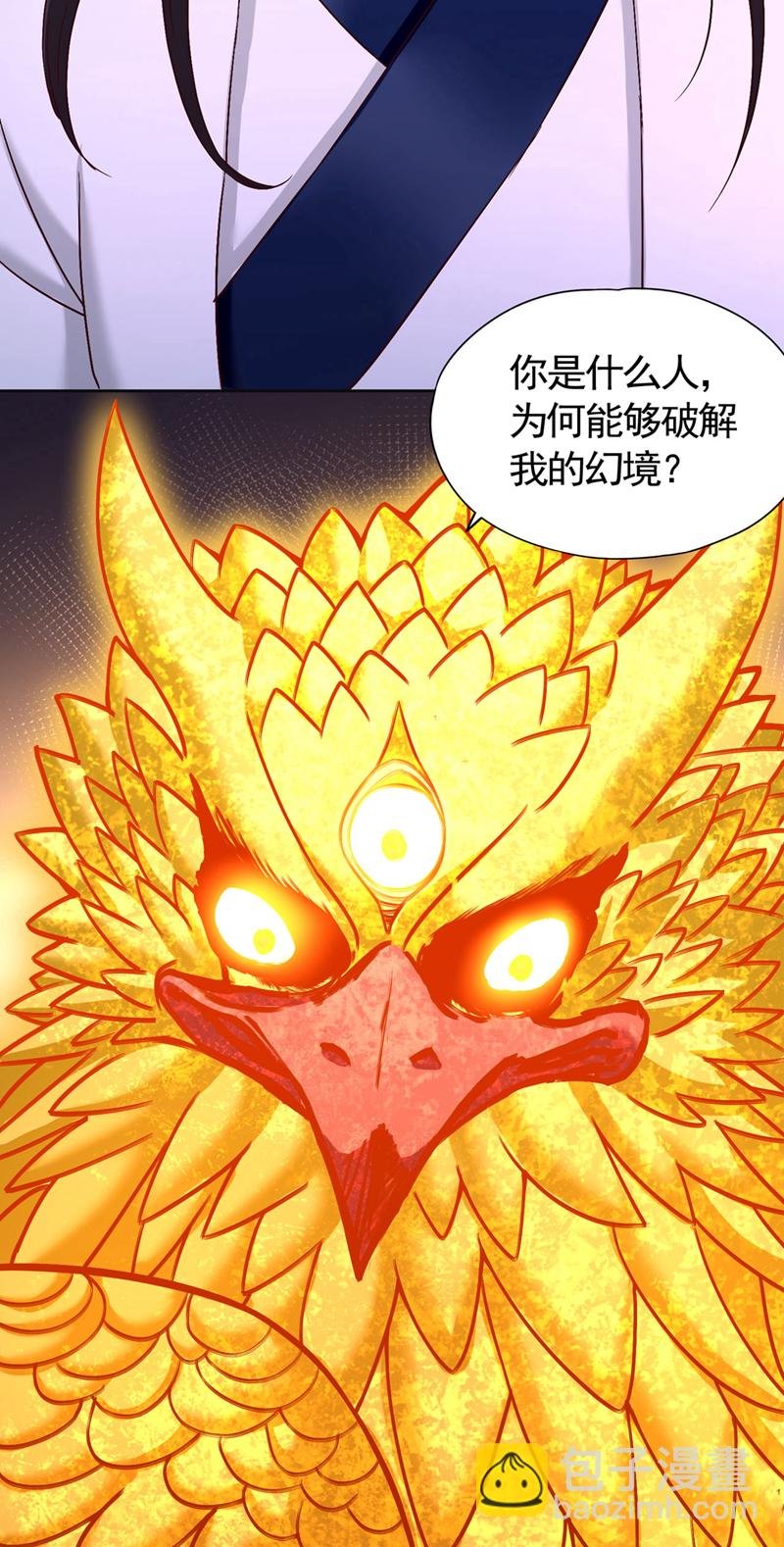 第421话 条件很诱人