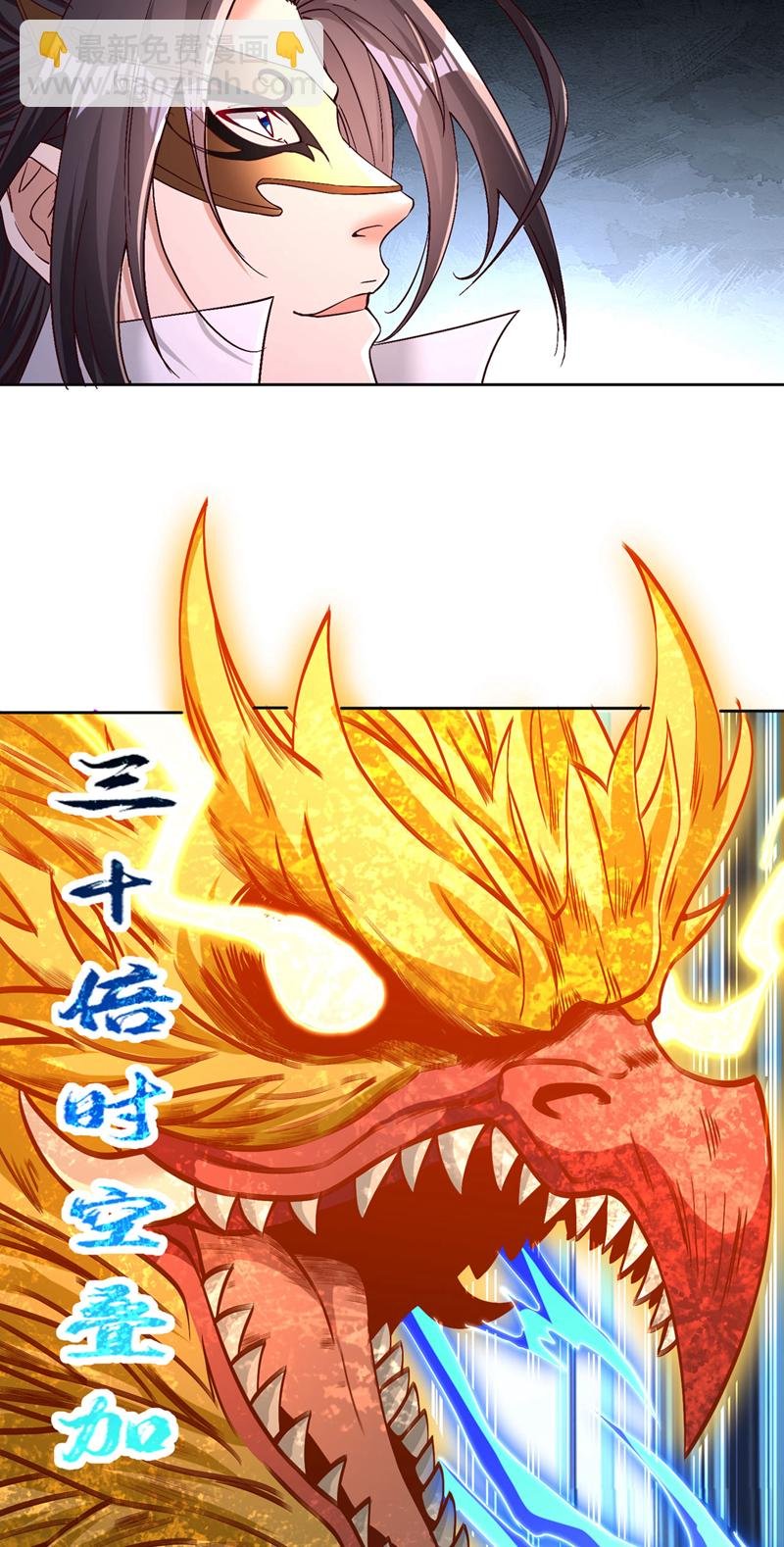 第421话 条件很诱人