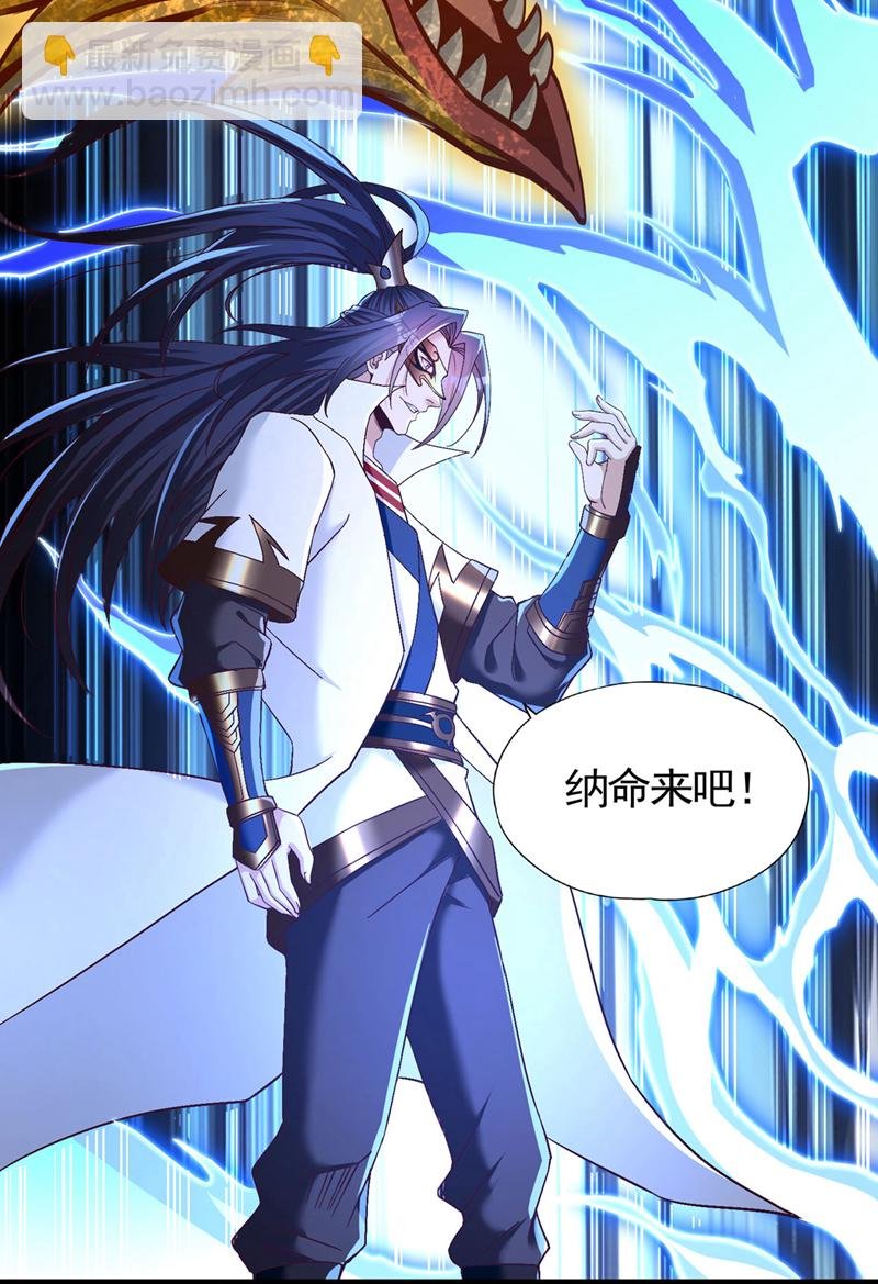 第421话 条件很诱人
