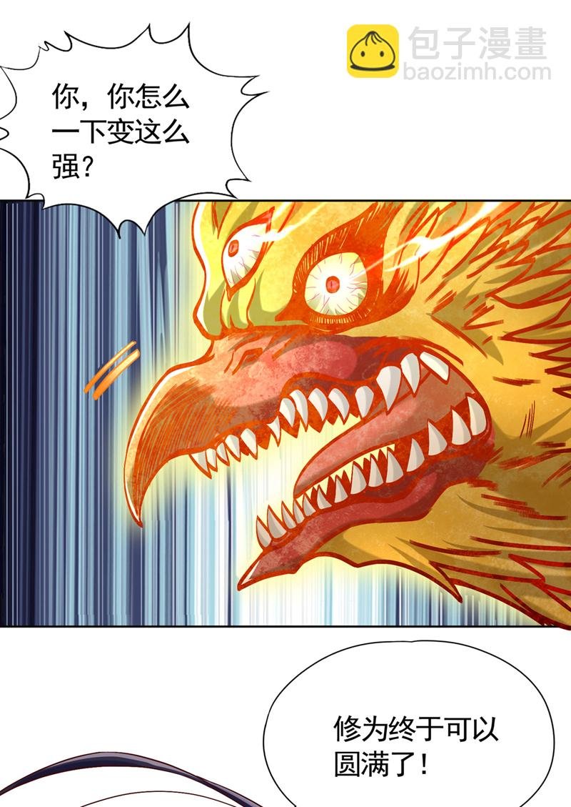 第421话 条件很诱人