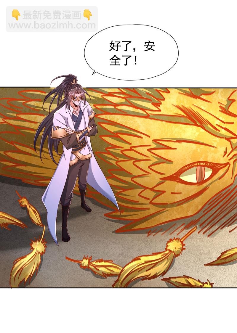 第421话 条件很诱人