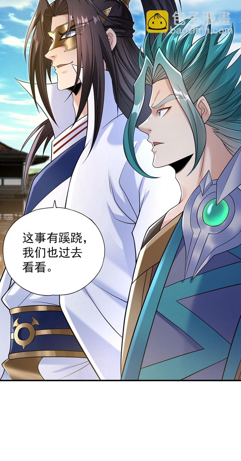 第421话 条件很诱人