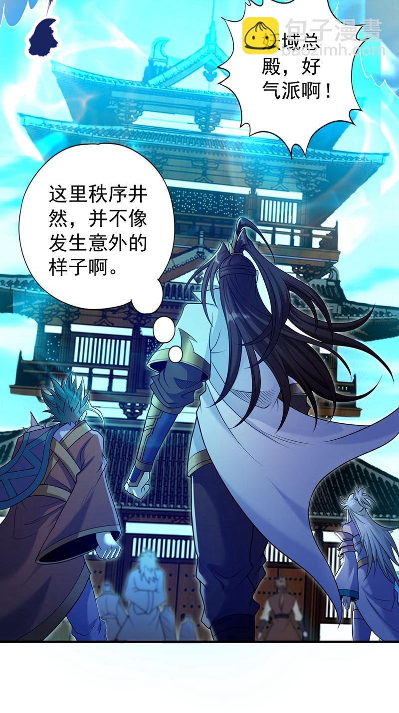 第421话 条件很诱人
