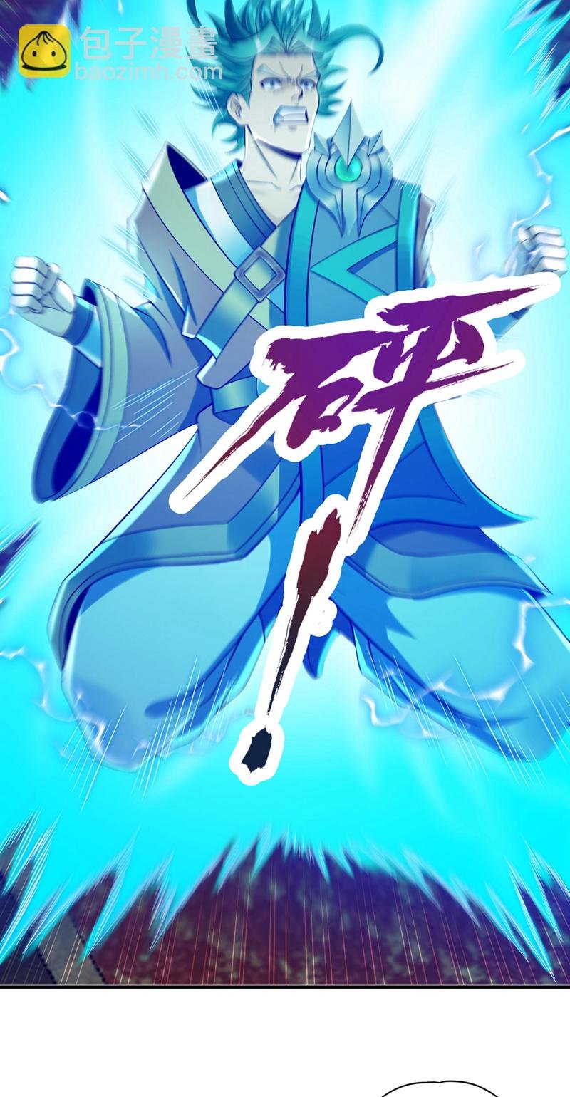 第422话 告诉我林越的行踪！
