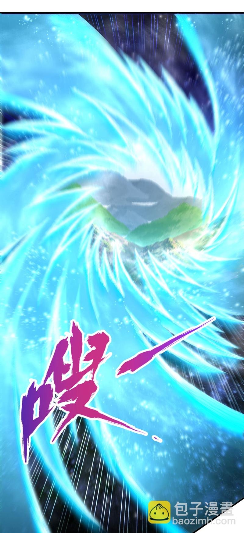 第422话 告诉我林越的行踪！