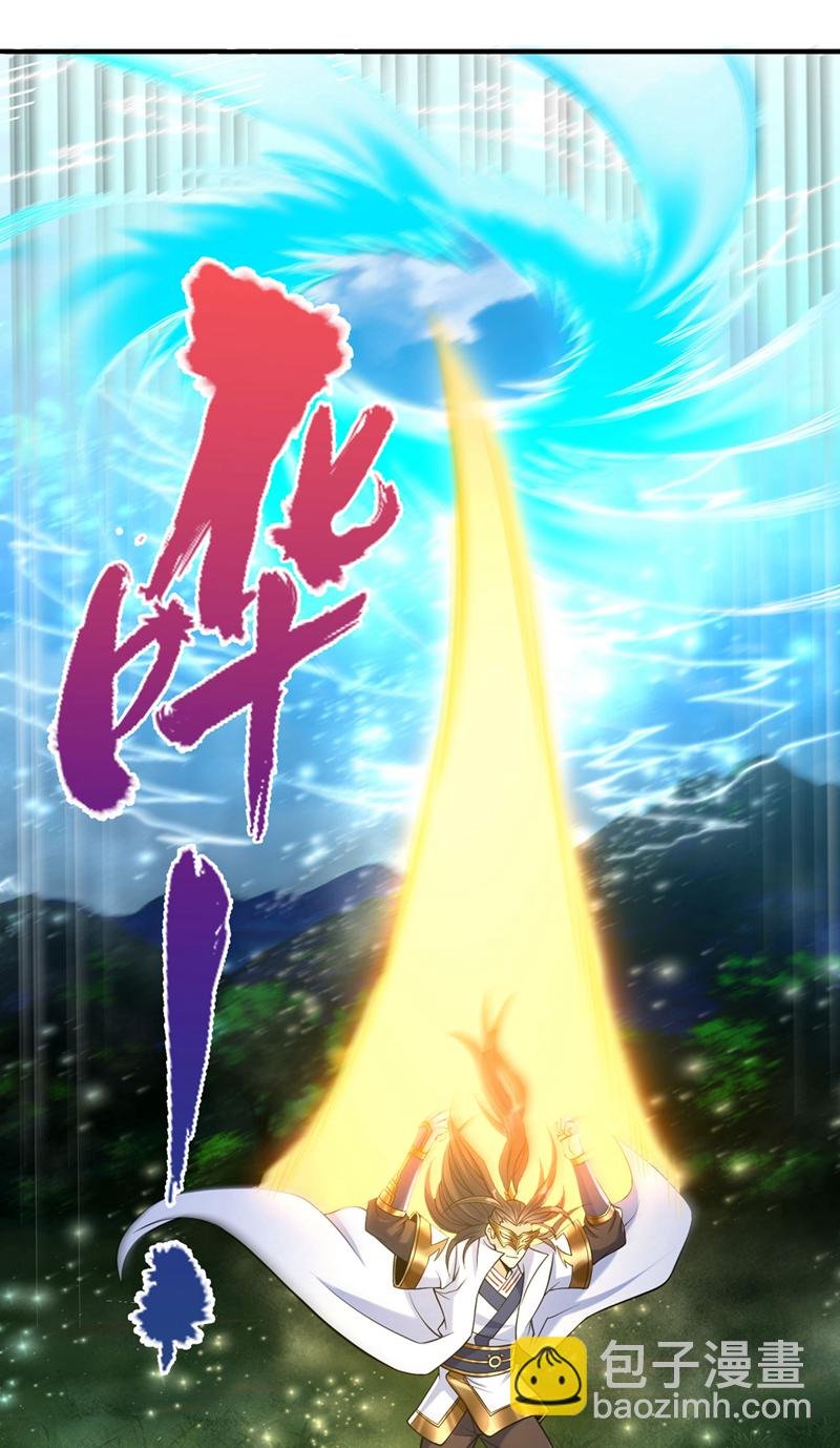 第422话 告诉我林越的行踪！