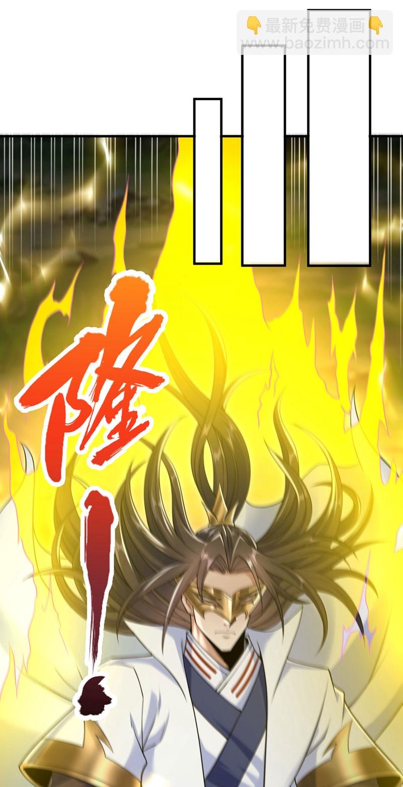 第422话 告诉我林越的行踪！