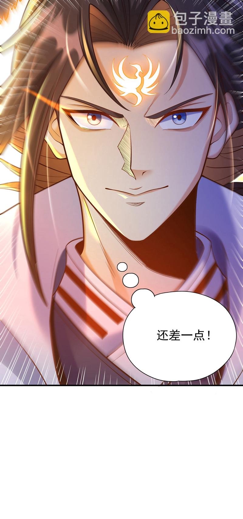 第422话 告诉我林越的行踪！