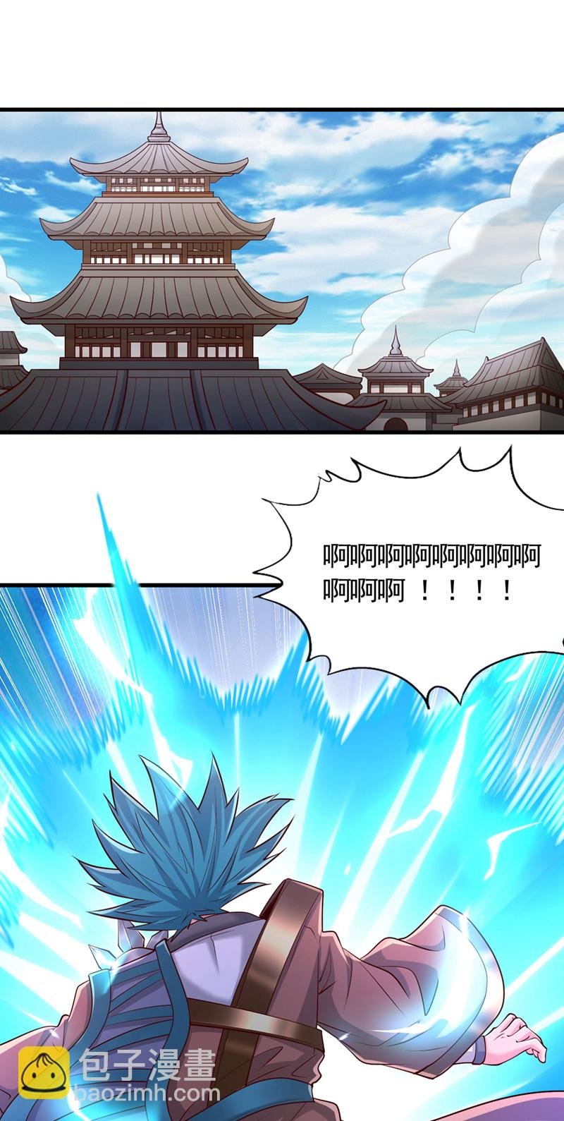 第422话 告诉我林越的行踪！
