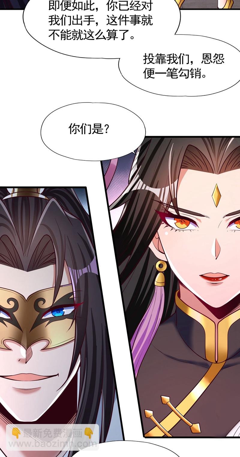 第424话 好拙劣的套路