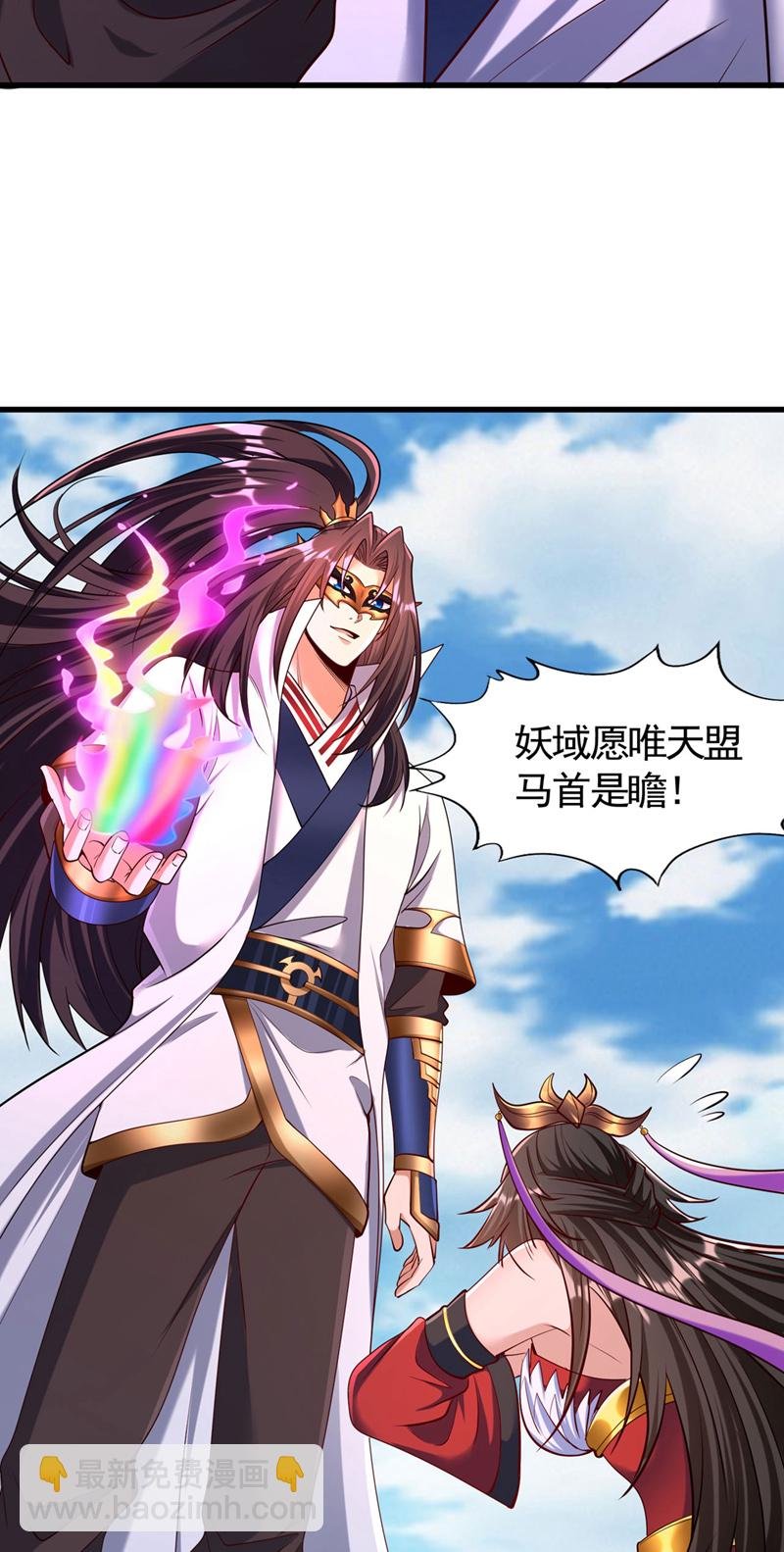 第424话 好拙劣的套路