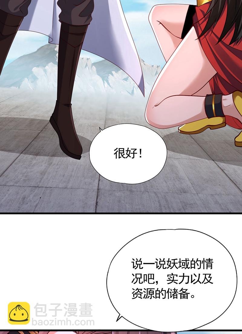 第424话 好拙劣的套路