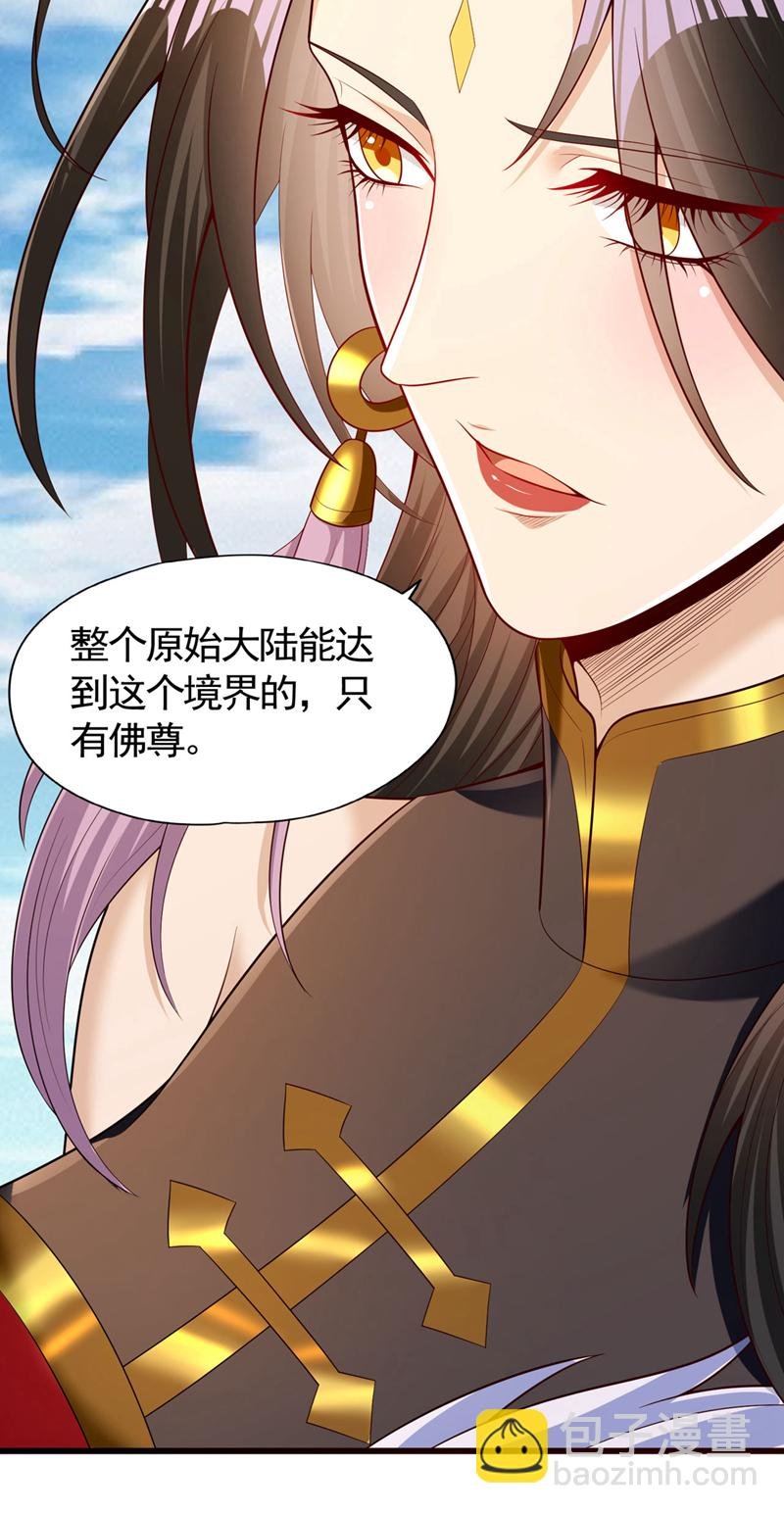 第424话 好拙劣的套路