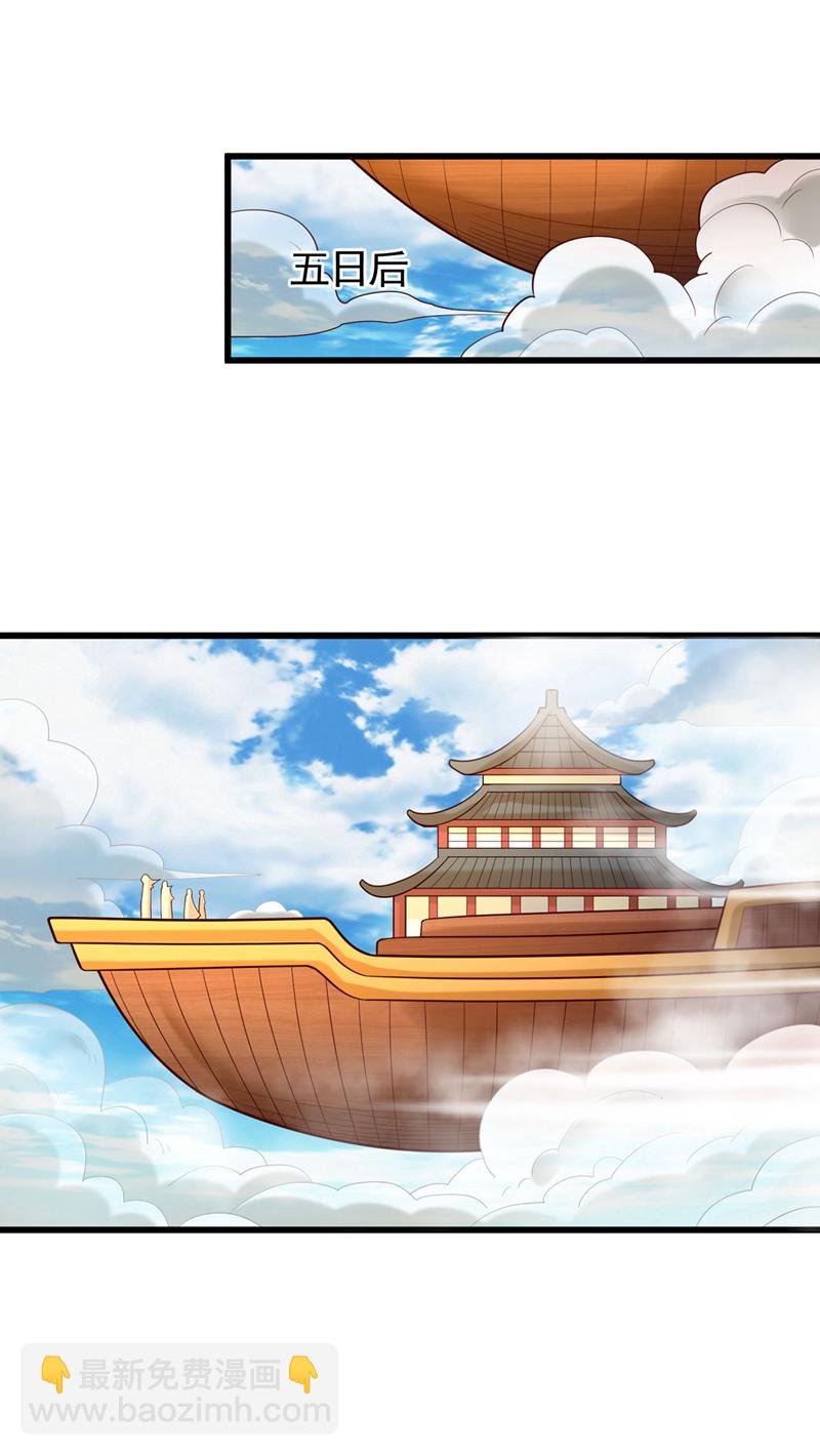 第424话 好拙劣的套路