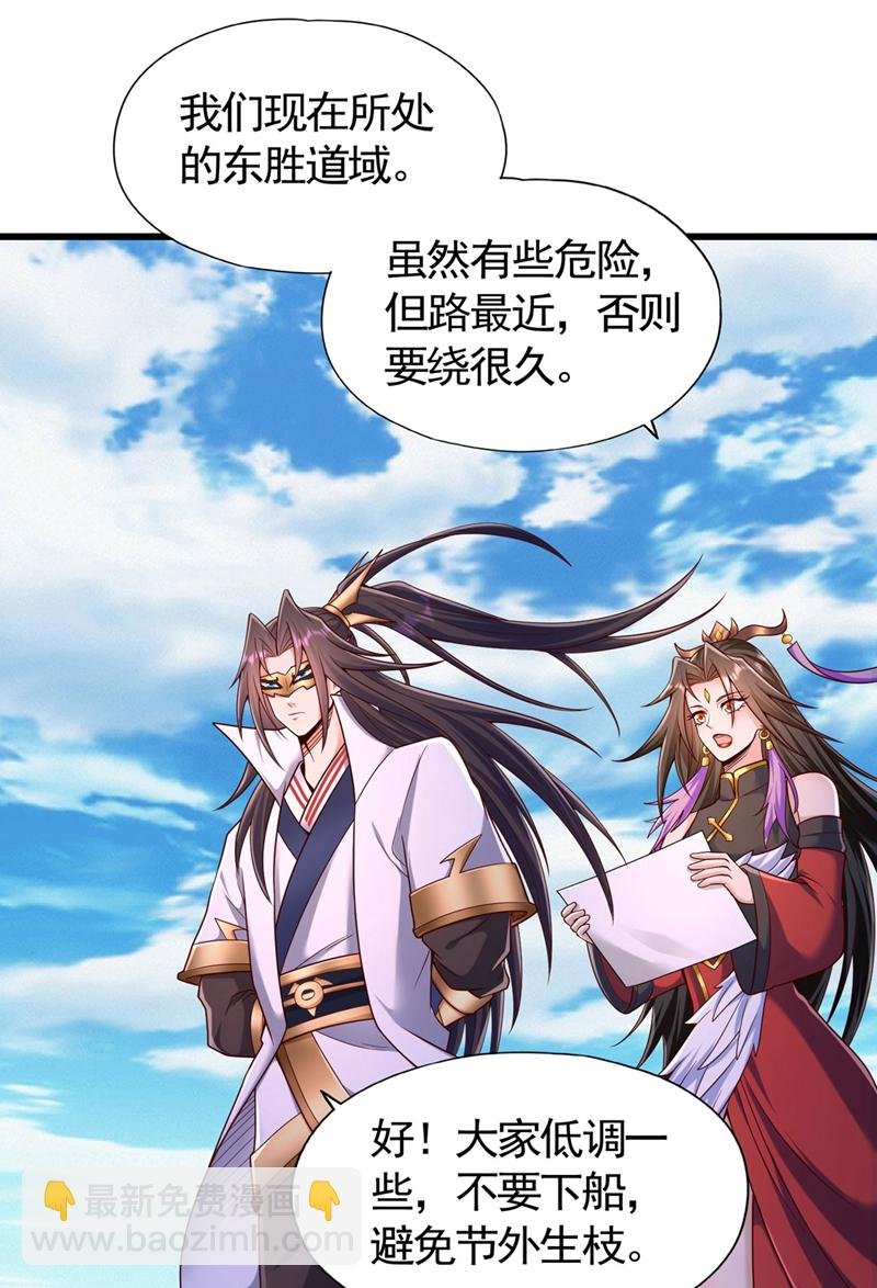 第424话 好拙劣的套路