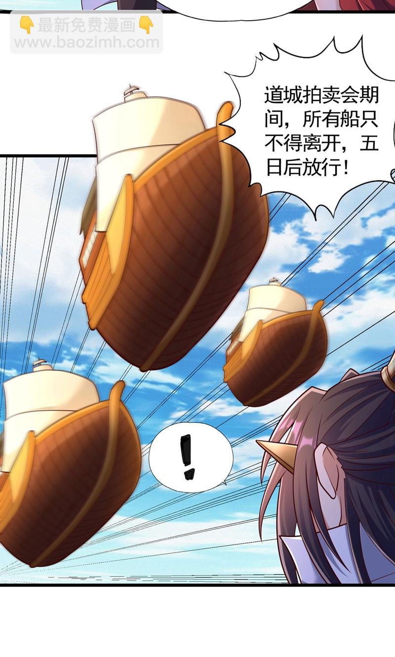 第424话 好拙劣的套路