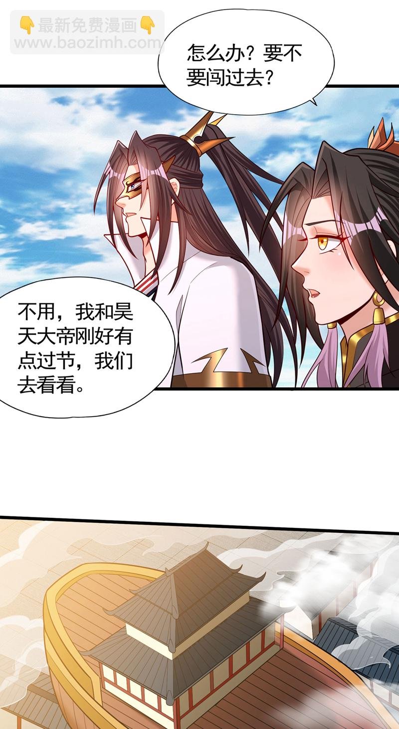 第424话 好拙劣的套路