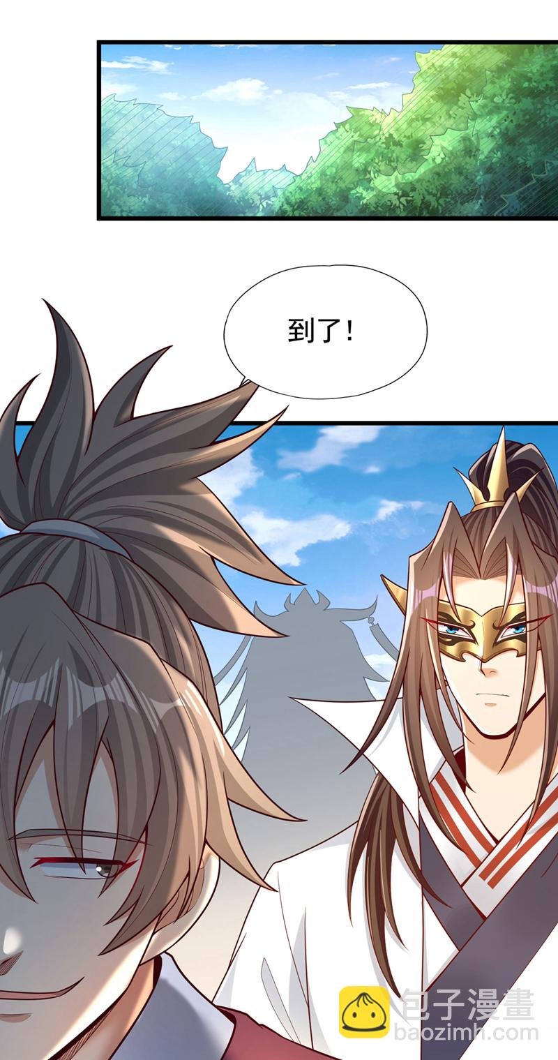 第424话 好拙劣的套路