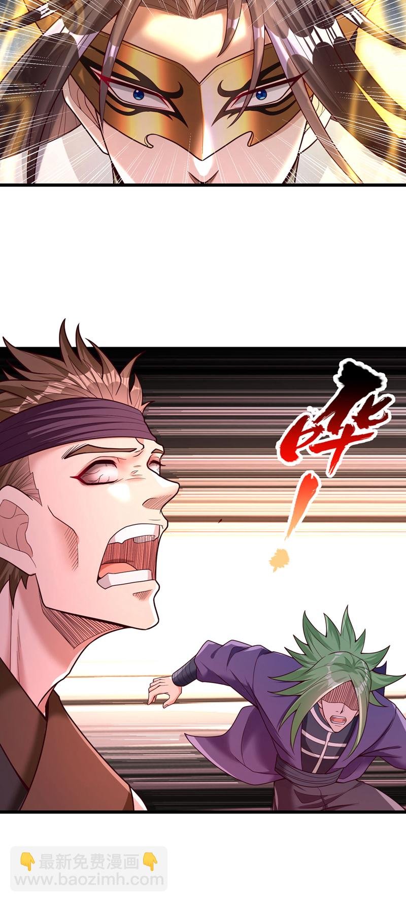 第424话 好拙劣的套路