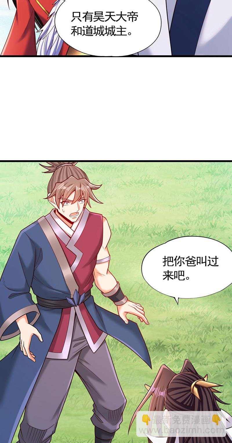 第425话 那就让你心服口服！