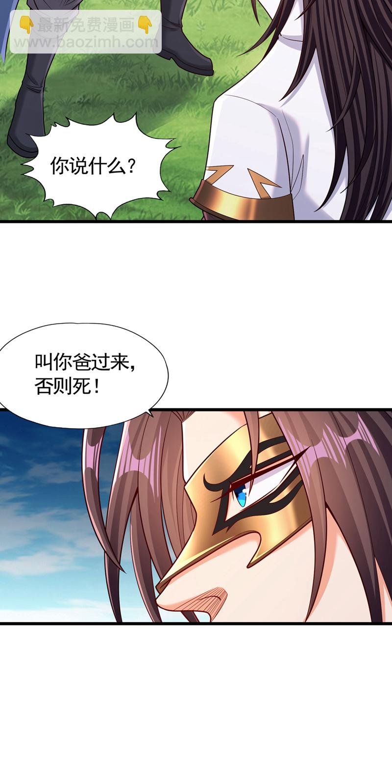 第425话 那就让你心服口服！