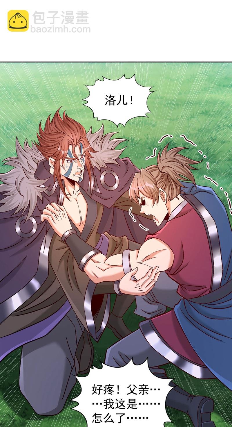 第425话 那就让你心服口服！