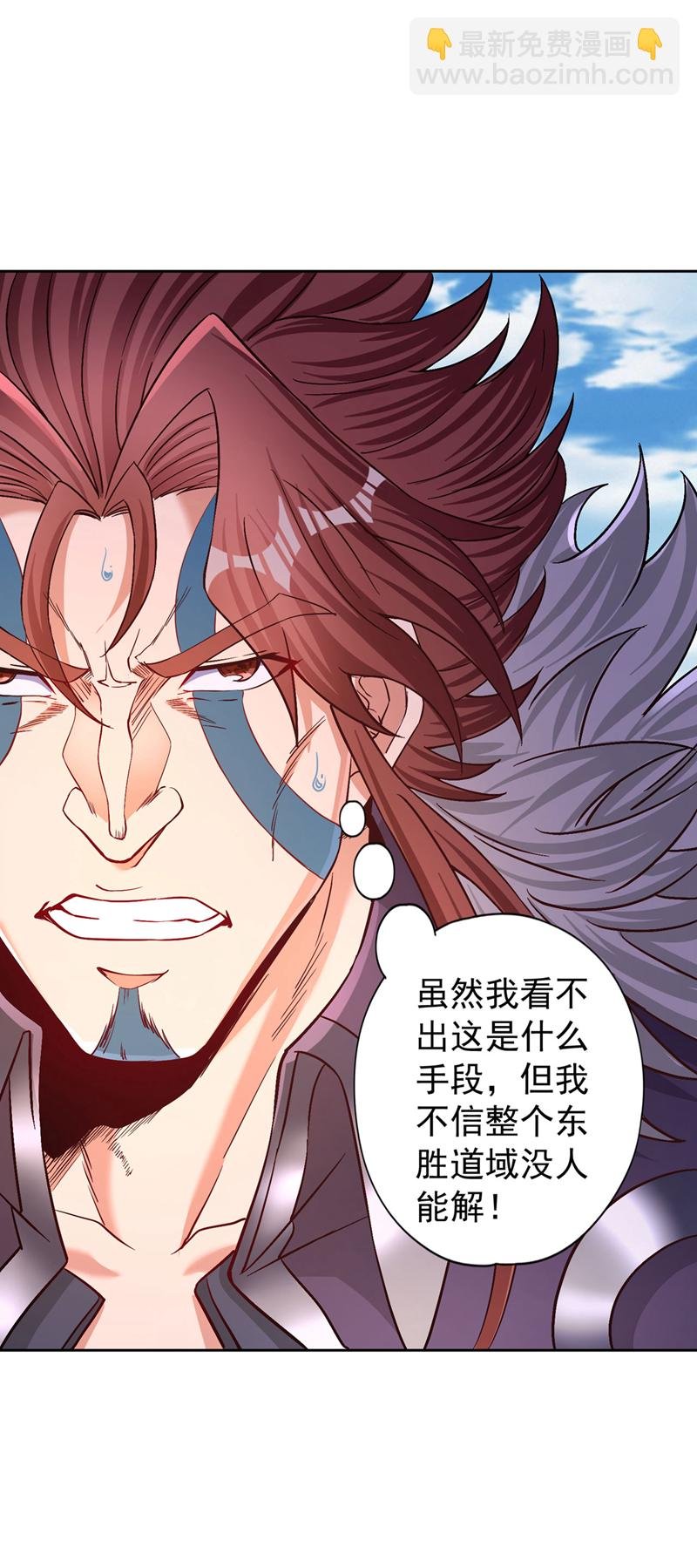 第425话 那就让你心服口服！