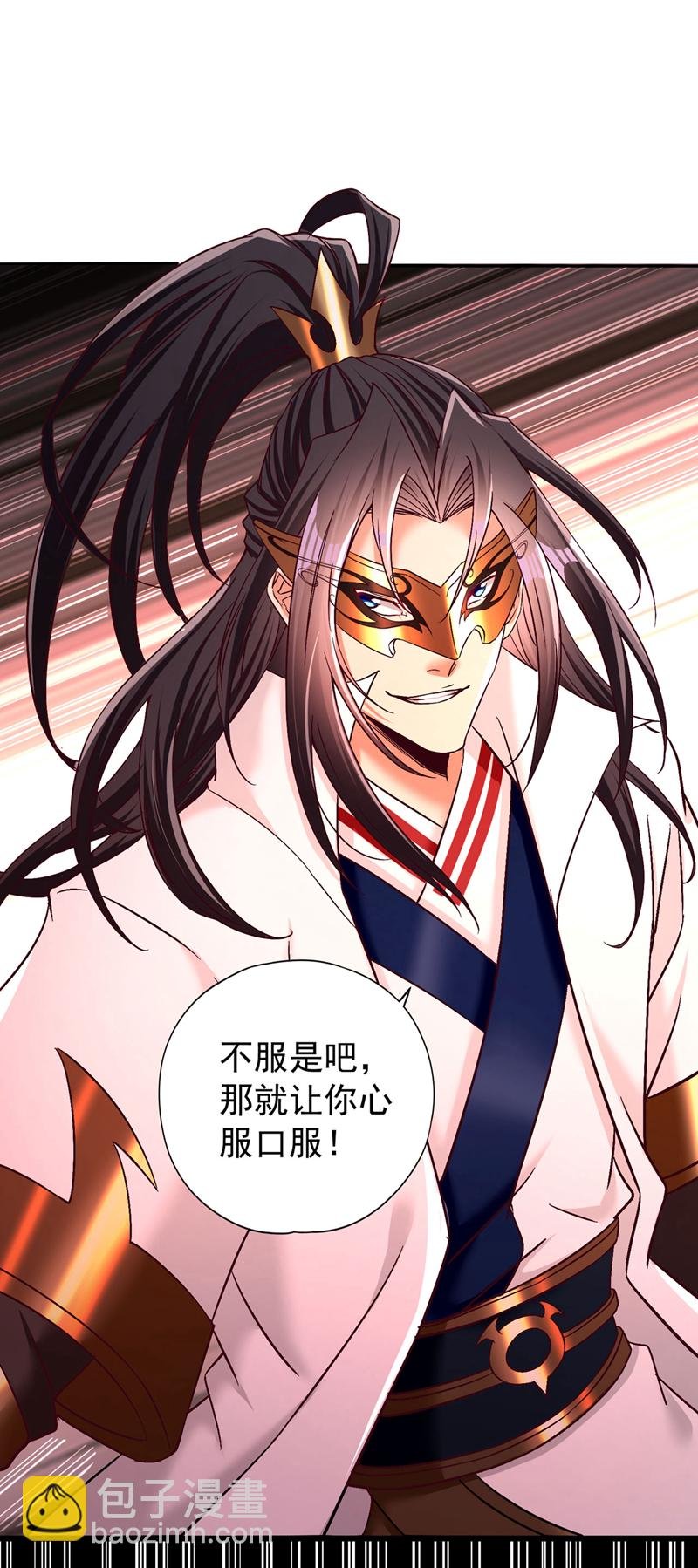第425话 那就让你心服口服！