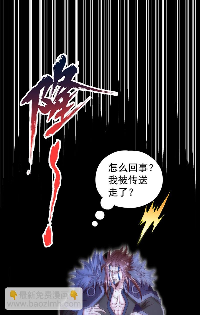 第425话 那就让你心服口服！