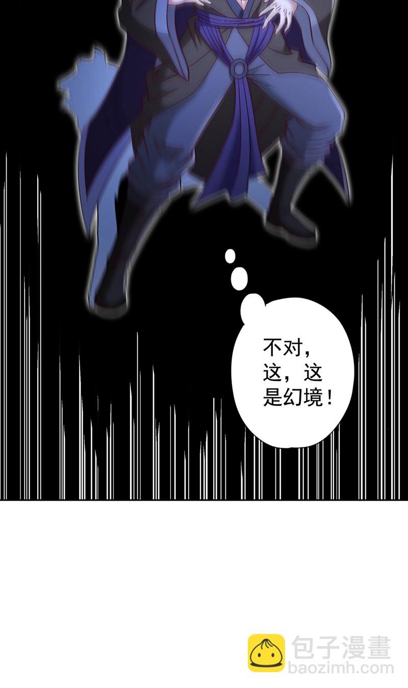 第425话 那就让你心服口服！