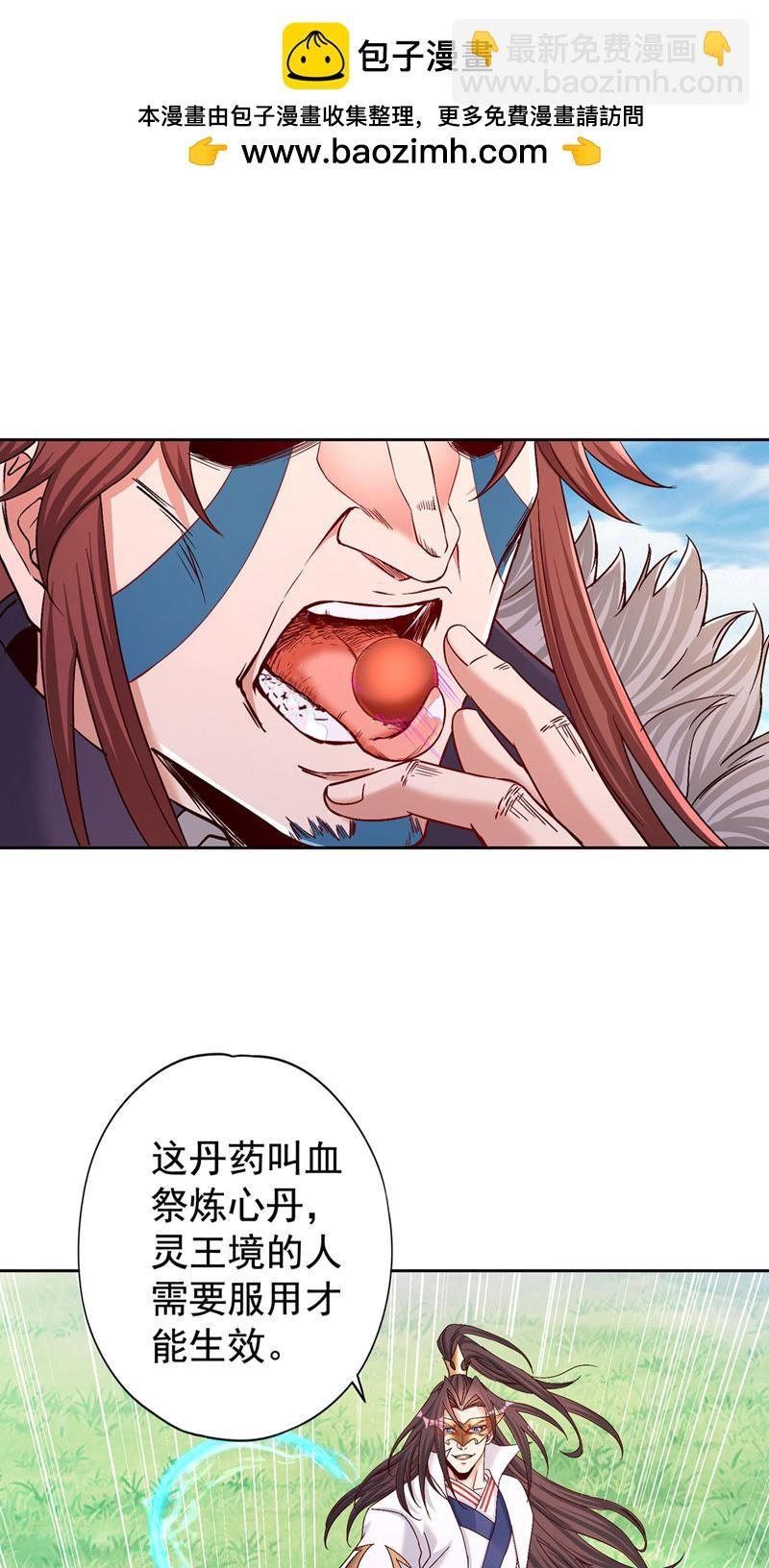 第425话 那就让你心服口服！