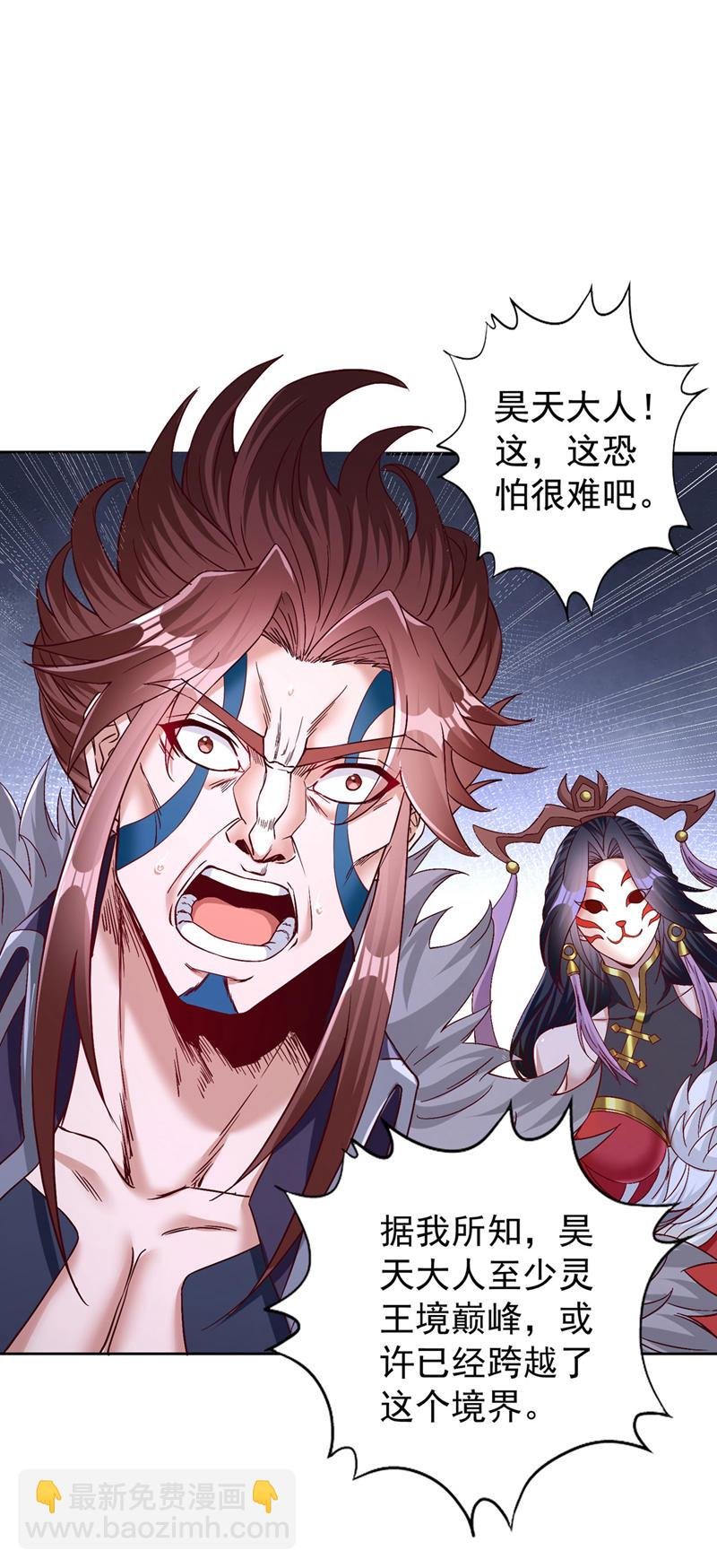 第425话 那就让你心服口服！