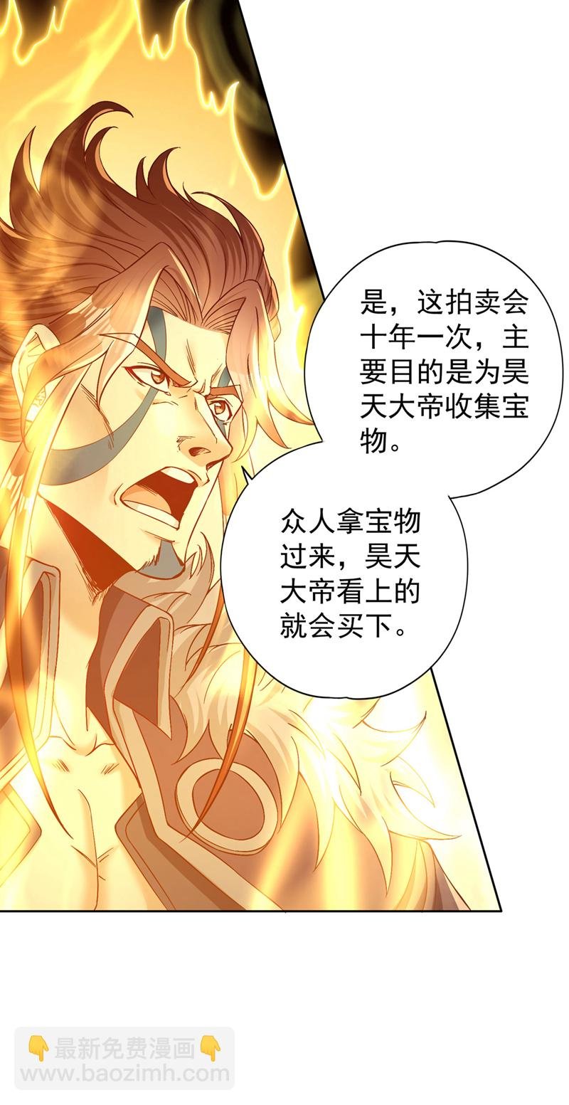 第425话 那就让你心服口服！