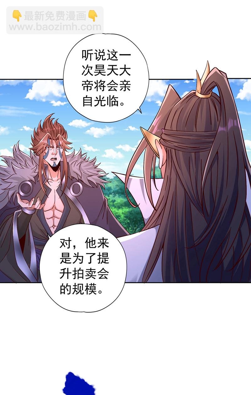 第425话 那就让你心服口服！