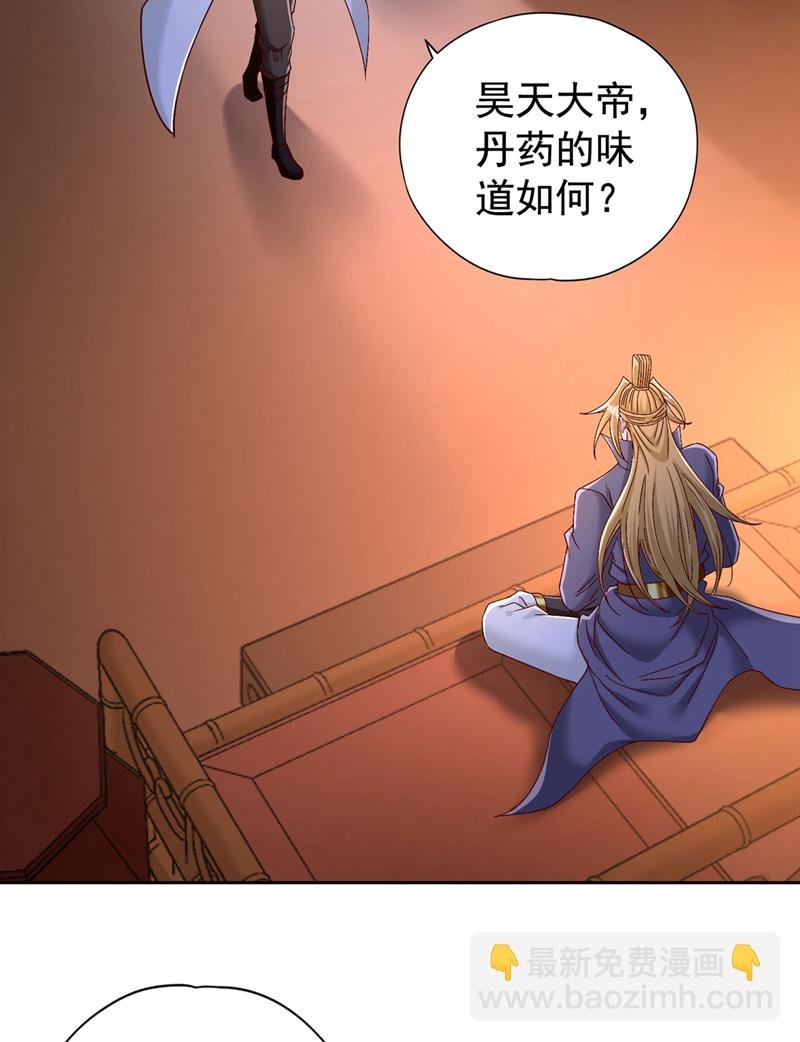第426话 能好好坑他一把了