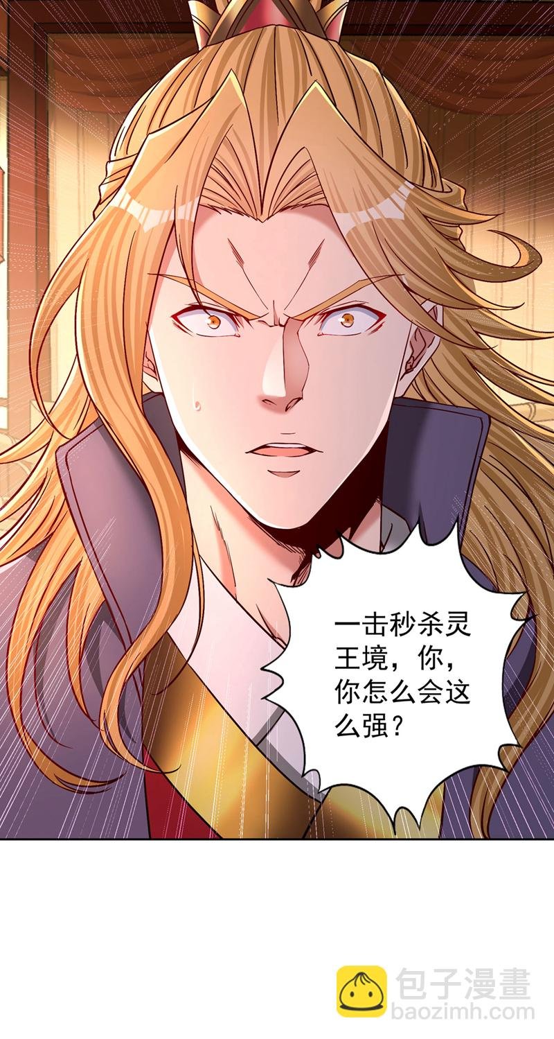 第426话 能好好坑他一把了