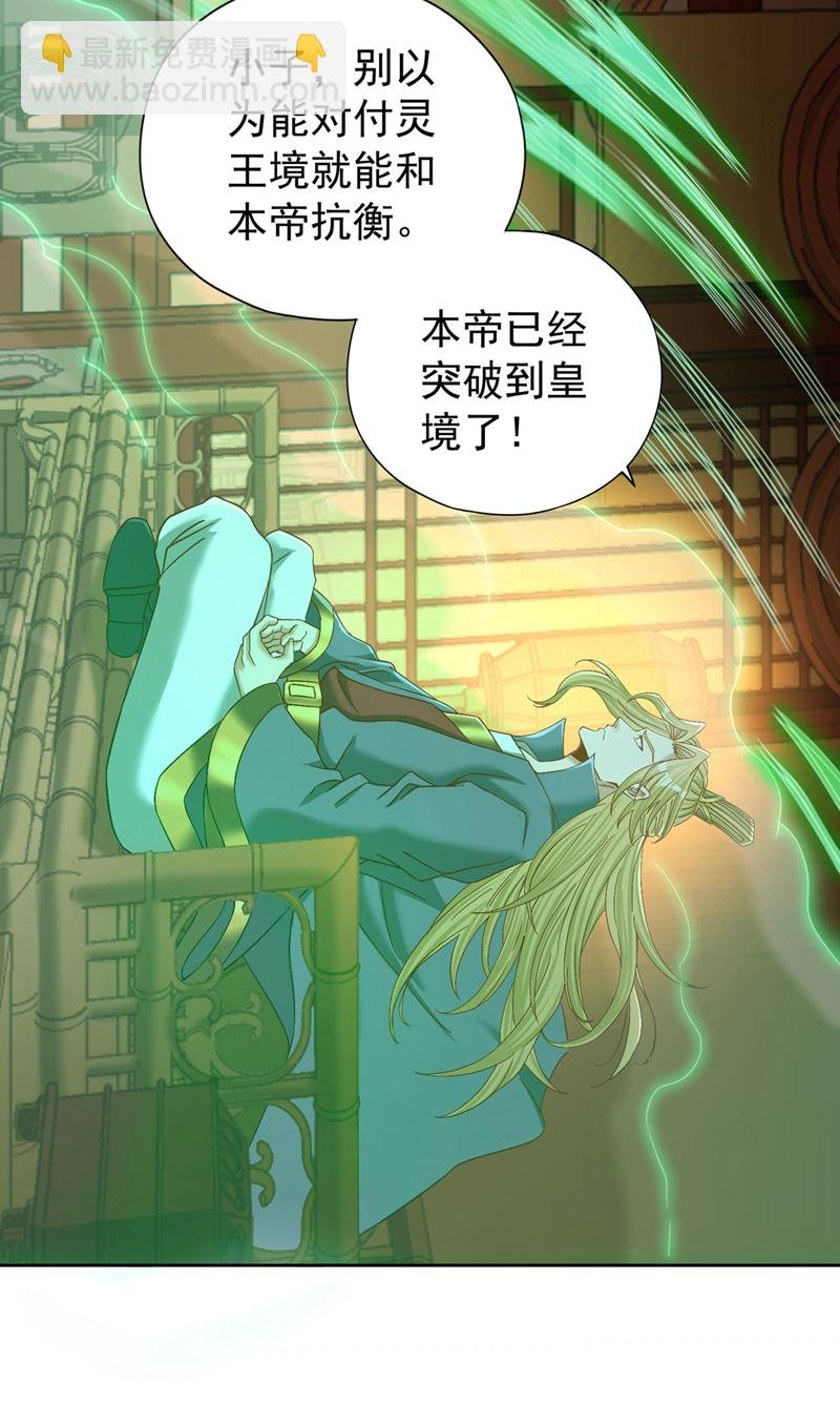 第426话 能好好坑他一把了