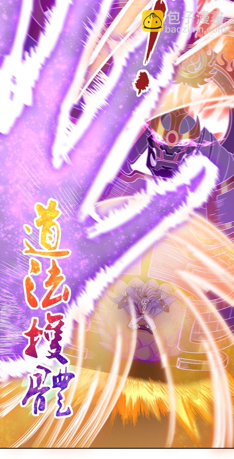 第426话 能好好坑他一把了