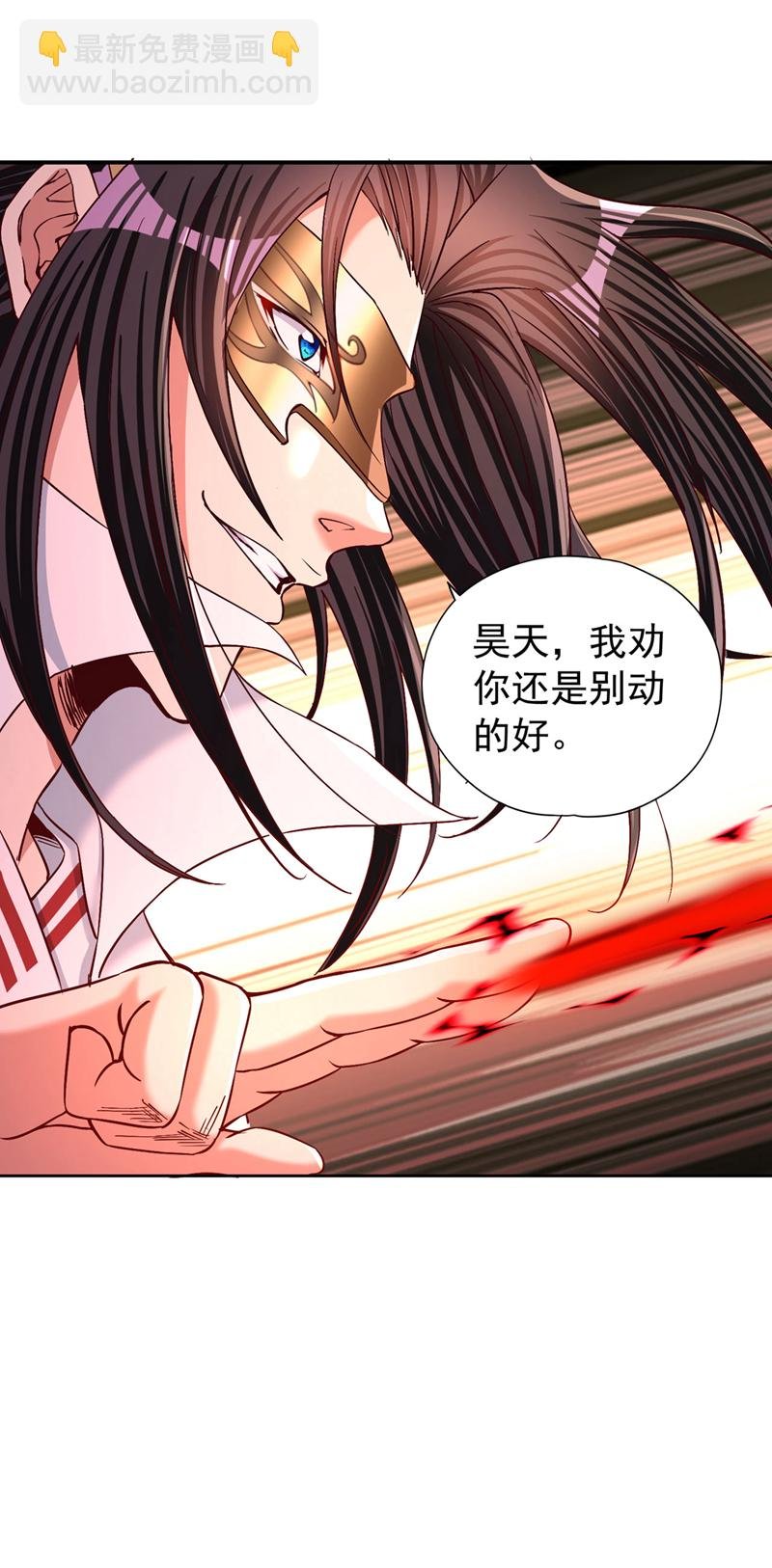 第426话 能好好坑他一把了