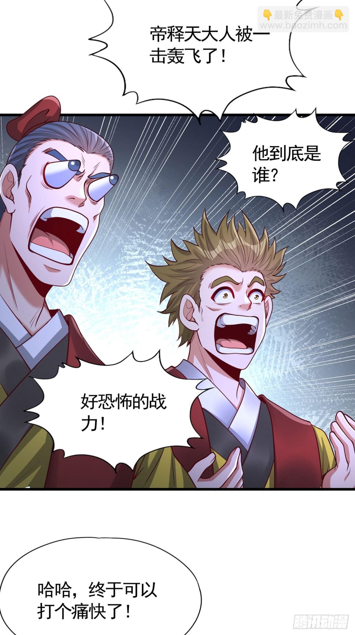 第428话 你的命在我手上