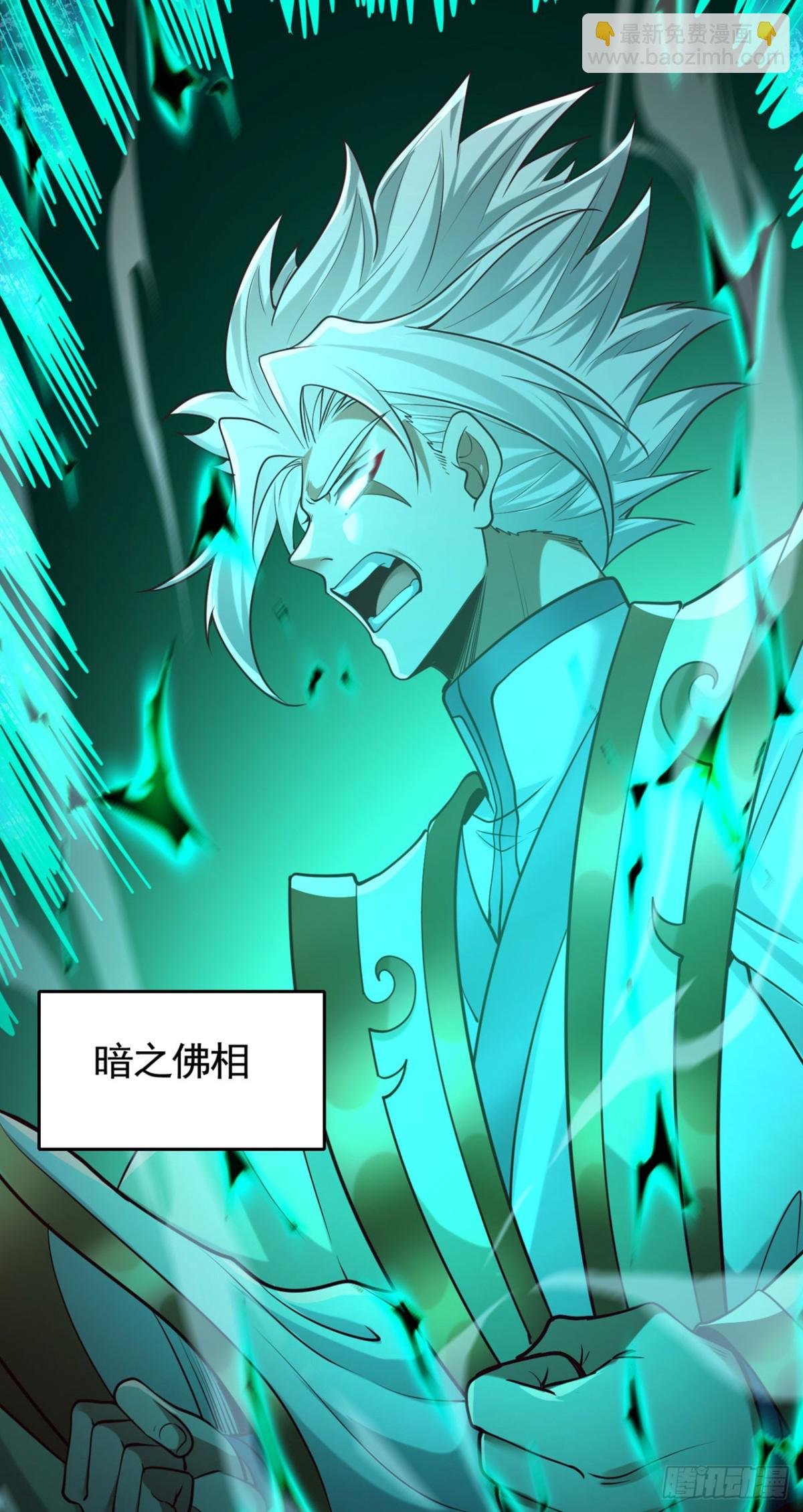 第428话 你的命在我手上