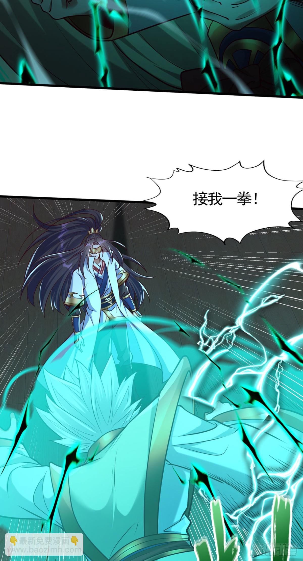 第428话 你的命在我手上