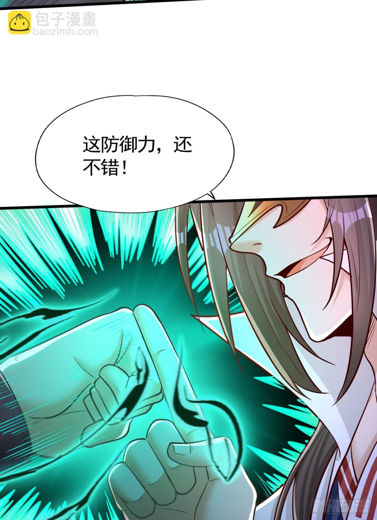 第428话 你的命在我手上
