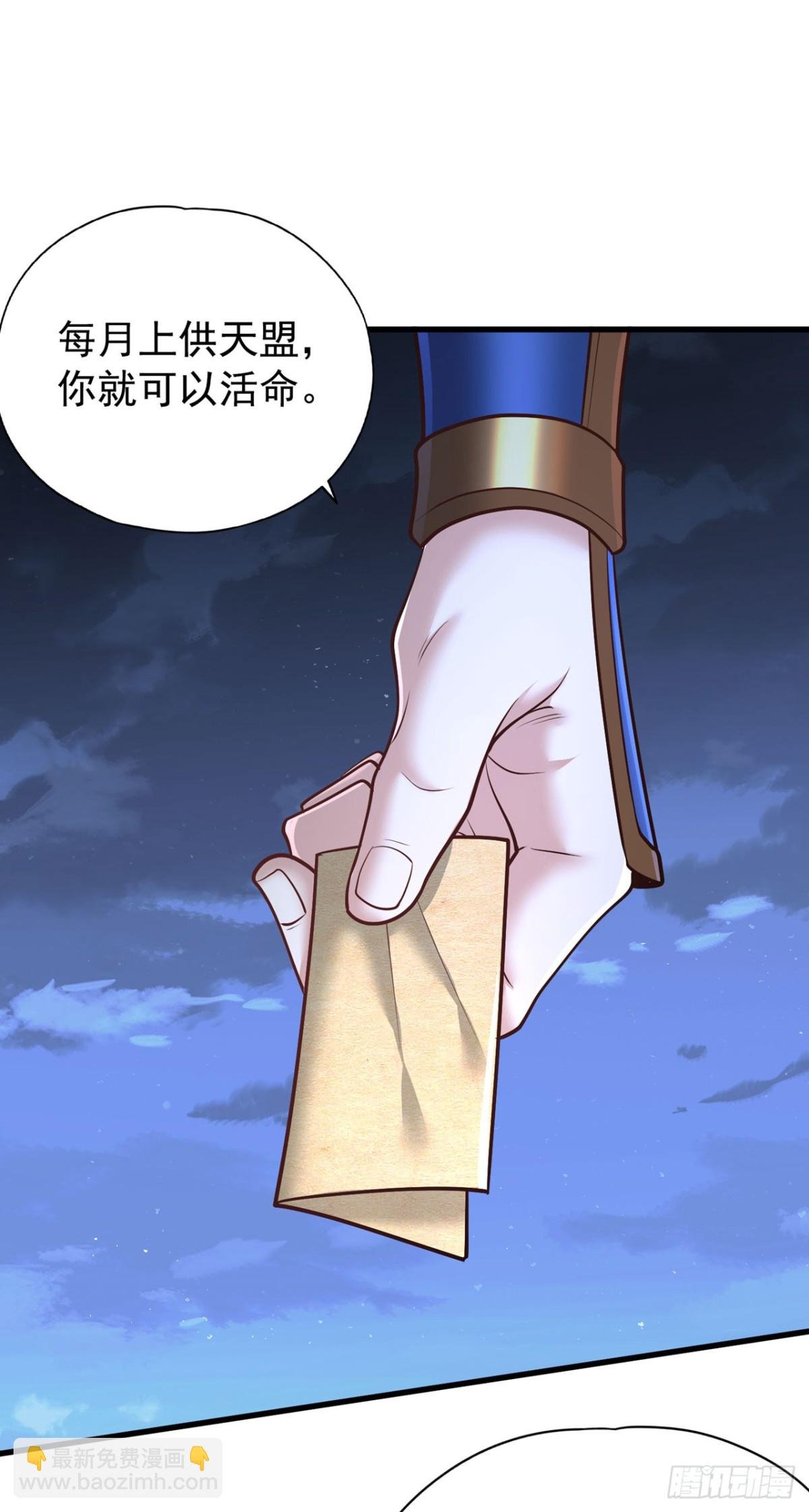 第428话 你的命在我手上